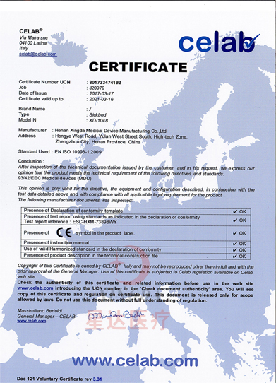 欧盟CE体系认证